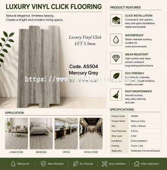 LUMICORE VINYL CLICK 5.5MM CODE AS504