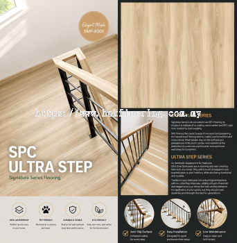 SPC FLOOR 5.0MM ELEGANT MAPLE