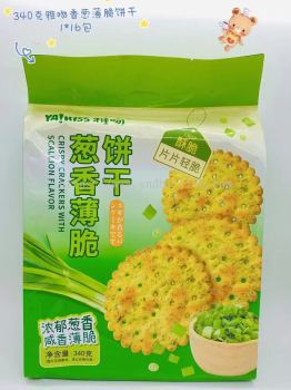 ���Ǵ��㱡�����YA KISS SCALLION CRACKER 340G[16PACK/CTN]