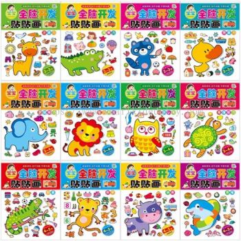 Brain Develop IQ/EQ Sticker Book(4 books)全脑开发贴贴画(ready stock)-b015