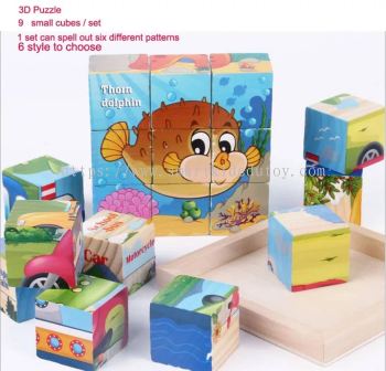 Wooden Block Puzzle Learning Education Toy(9 Block/16 Block) 积木拼图 (Ready Stock)-t026