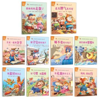 Moral Chinese & English Storybook(10 books)(ready stock)