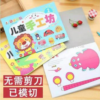 Kids Art & Craft Book-8books儿童手工坊 (ready stock)-b034