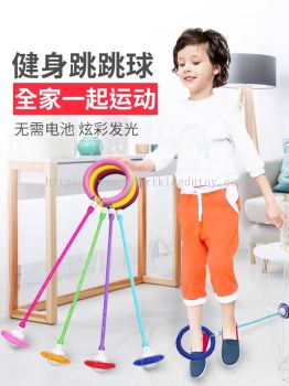 Flashing Jumping Rope Ball with Light ���������� Exercise Equipment-SP003