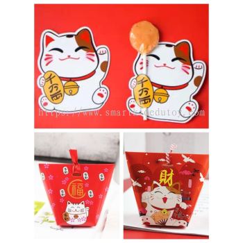 Chinese New Year Lucky Bag Packaging Gift Box Lollipop Holder CNY Decoration新年福袋包装盒子招财猫棒棒糖卡片