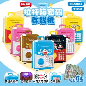 Music ATM Money oin Box Piggy Bank儿童音乐ATM存钱罐(Ready Stock)-t109