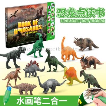 Dinosaur Point Reading E-Book With Dinosaur Audio Sound Included 12pcs Dinosaur Can Coloring Best Bithday Present For Children-B042