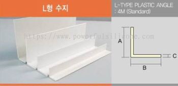 PVC L-Type Plastic Angle