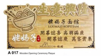 A 017 - OPENING CEREMONY PLAQUE