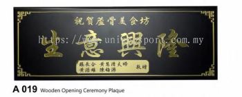 A 019 - OPENING CEREMONY PLAQUE