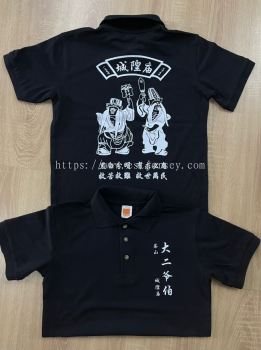 特别定制款  ''大二爷伯'' 神庙衣服