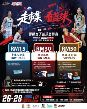 TICKET SELANGOR BASKETBALL INTERNATIONAL INVITATIONAL