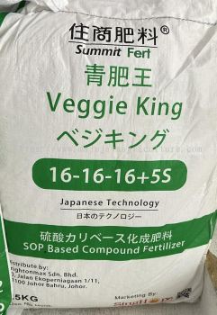 25kg Veggie King 16-16-16+5S SOP Based Compound Fertilizer 