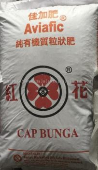 Aviafic Cap Bunga Red Organic Fertilizer 