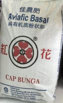 Aviafic Cap Bunga Blue Organic Fertilizer