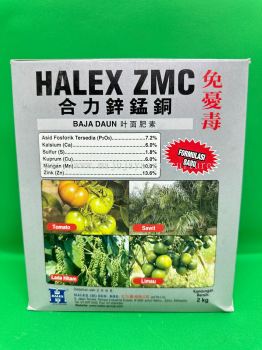 Halex ZMC （免优毒）合力锌锰铜