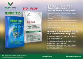 Bio Plus Organic Compound 8-8-8+10humic+3Mgo+Te