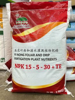 NPK 15-5-30+TE Yi Nong Foliar And Drip Fertigation Plant Nutrients