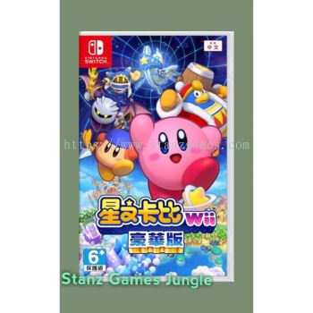 Kirby’s Return To Dream Land Deluxe for Nintendo Switch