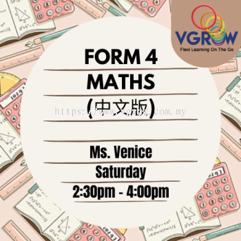 Form 4 Maths Online Live Class Mandarin (���Ľ�˵)