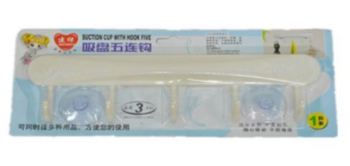 ZR4330-RM1.60/UNIT #267# 5 HOOK(12UNIT/PACK)