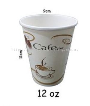 Cafe Printing Single Wall Hot Cup 12oz.