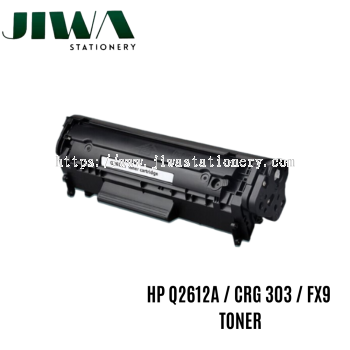 HP 12A Compatible Toner