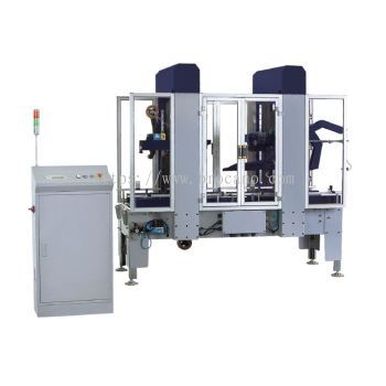 Automatic Carton Sealer - With Guard 