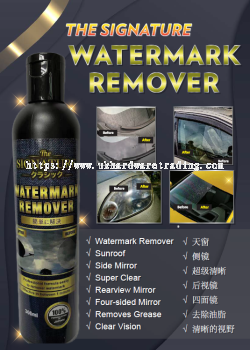 THE SIGNATURE Watermark Remover