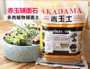 Akadama 1L Succulent planting soil home gardening red jade soil potted green dill red jade soil orchid nutritional soil flower plants 微景观diy材料苔藓土赤玉土进口干水苔轻石生态瓶材料赤玉土粉 Landskap mikro bahan diy tanah lumut akadama tanah diimport sphagnum kering batu ringan bahan botol ekologi serbuk tanah akadama