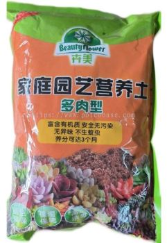 Premium Cactus Soil 2L Succulent soil special nutritional soil fleshy granular soil plant planting soil paving stone leaf insert household peat soil 多肉土专用营养土肉肉颗粒土植物种植土铺面石叶插家用泥炭土 Tanah berair khas tanah berkhasiat tanah berbutir berdaging tumbuhan menanam tanah membuka daun batu sisipan tanah gambut isi rumah