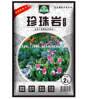 Perlite 2L Volcanic rock, vermiculite, perlite, medical stone, green zeolite, diatomite, bark, ceramsite, succulent planting matrix, vegetable soil 珍珠岩多肉种植基质种菜土 Tanah sayur substrat tanam sukulen perlite