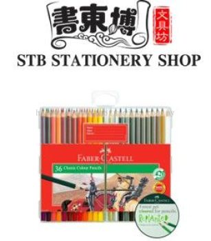 Colour Pencils Classic 36L in Slim-Flexi Case