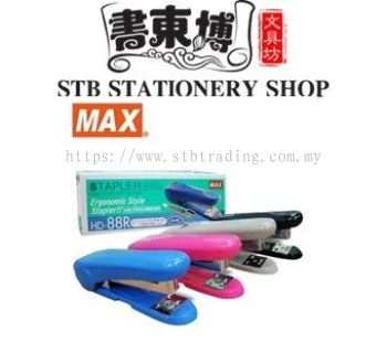 Max Stapler HD-88R