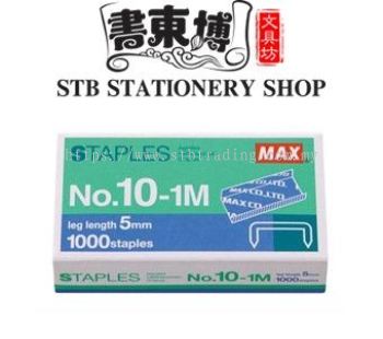 Max - Stapler Bullet No.10-1M