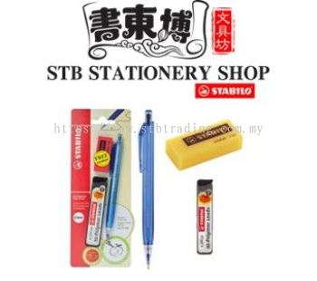 STABILO Mechanical Pencil (0.5/0.7mm) Set 