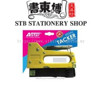 ASTAR GUN TACKER - ST707A - 