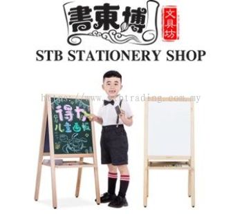 Deli-7897 School Drawing Board