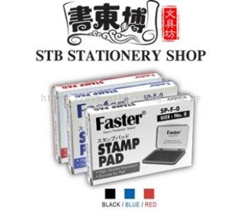 Faster SP-F-0 Stamp Pad 56mmX90mm 