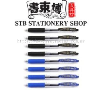 Zebra Sarasa Push Clip Retractable Gel Ink Pen