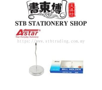 ASTAR BILL HOLDER-CURVE