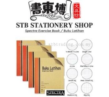 SPECTRA Exercise Book Buku Latihan / Buku Tulis Sekolah