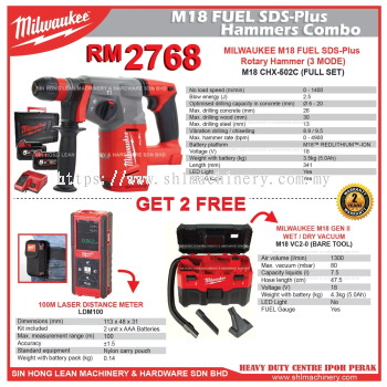 MILWAUKEE M18 FUEL COMBO M18 CHX-502C SDS-PLUS HAMMER (3 MODE) M18 VC2 VACUUM LDM100 (100M) LASER DISTANCE METER