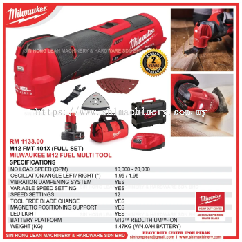 MILWAUKEE M12 FMT M12 FUEL MULTI TOOL