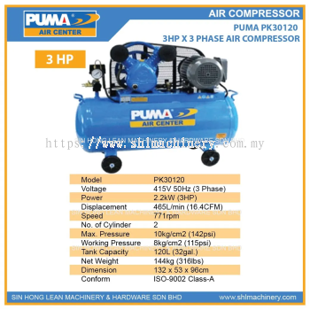 PUMA PK30120 3HP AIR COMPRESSOR