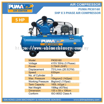 PUMA PK50160 5HP AIR COMPRESSOR