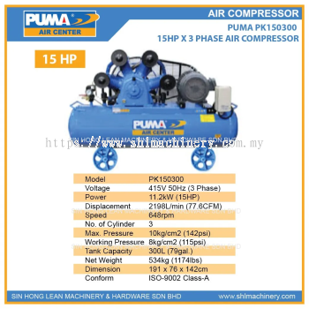 PUMA PK150300 15HP AIR COMPRESSOR