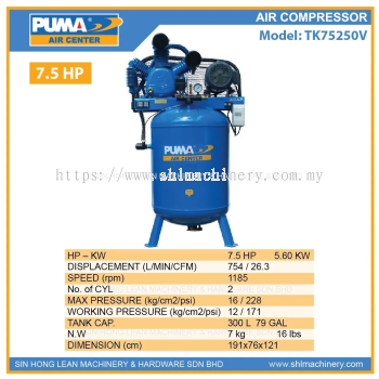 PUMA TK75250V 7.5 HP AIR COMPRESSOR