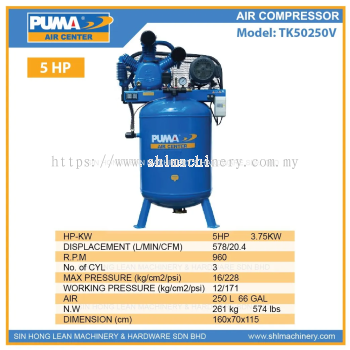 PUMA TK50250V 5 HP AIR COMPRESSOR