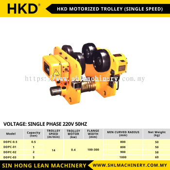 HKD MOTORIZED TROLLEY (SINGLE SPEED)